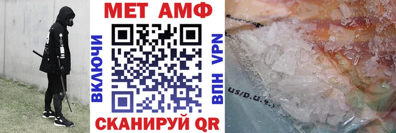 АМФЕТАМИН 97%  Камбарка 
