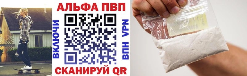 APVP VHQ  Камбарка 