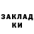 КЕТАМИН VHQ bitterness
