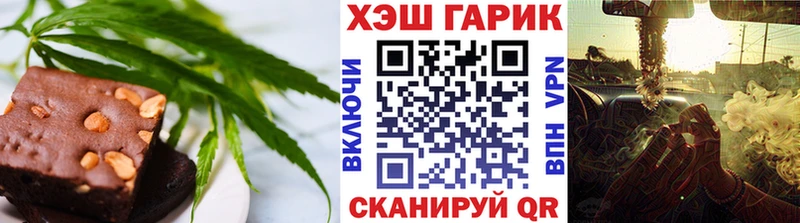 Еда ТГК конопля  Камбарка 