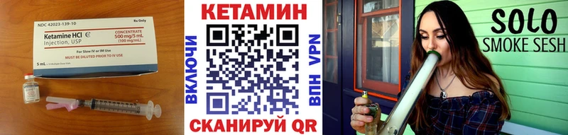 КЕТАМИН VHQ  Камбарка 