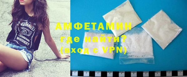 альфа пвп Ступино