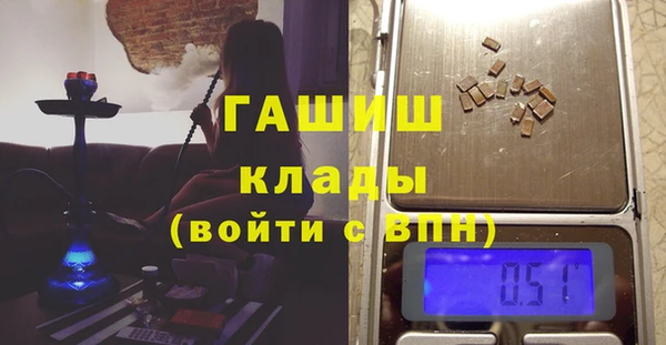 альфа пвп VHQ Ельня
