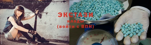 альфа пвп VHQ Ельня