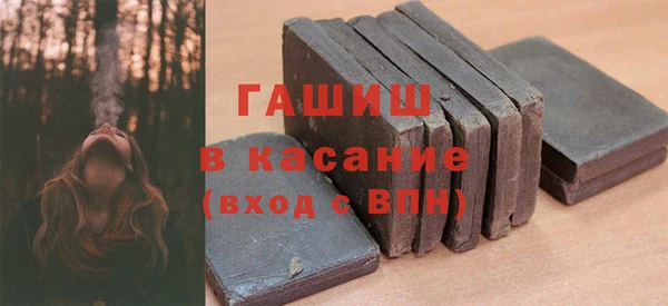 альфа пвп VHQ Ельня