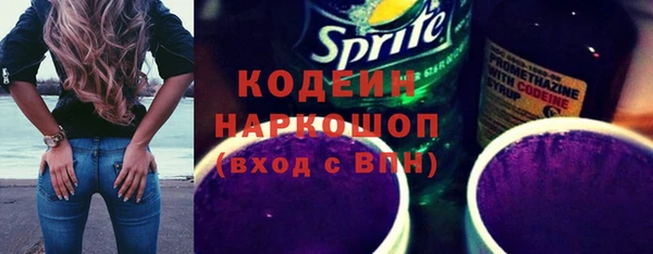 мефедрон мука Каменногорск