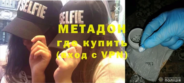 молекула духа Елабуга
