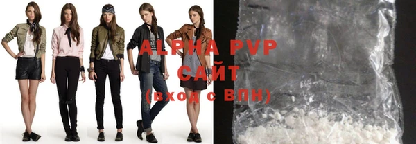 альфа пвп VHQ Ельня