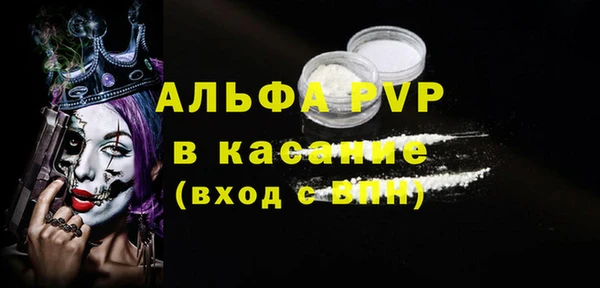 альфа пвп VHQ Ельня