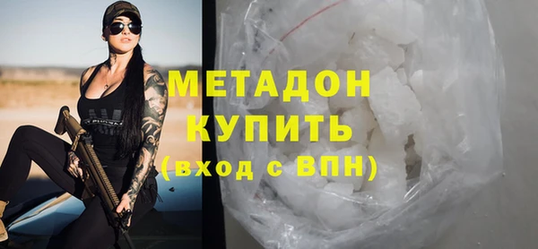 мет Дмитровск