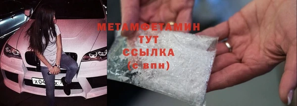mdma Струнино