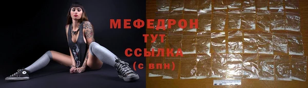 гашик Строитель