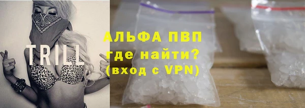 альфа пвп VHQ Ельня