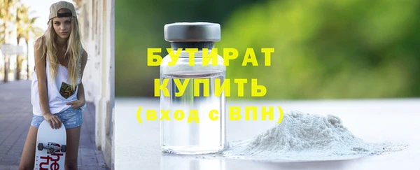 альфа пвп VHQ Ельня