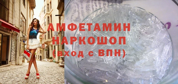 молекула духа Елабуга