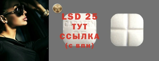 альфа пвп Ступино