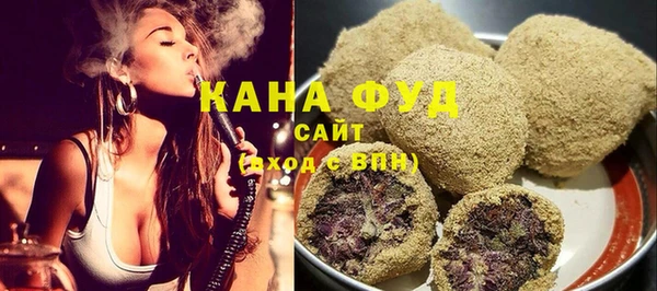 молекула духа Елабуга
