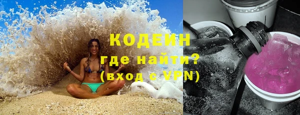 альфа пвп VHQ Ельня