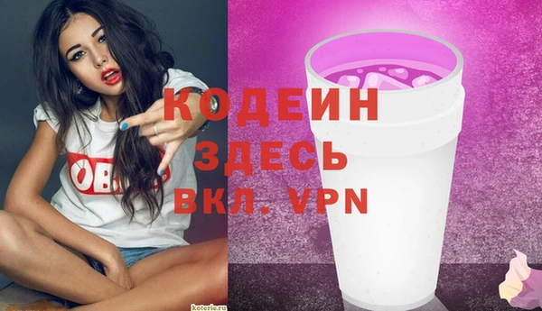 альфа пвп VHQ Ельня
