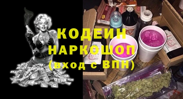 гашик Строитель