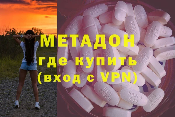 молекула духа Елабуга