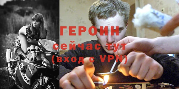 альфа пвп VHQ Ельня