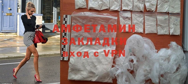 mdma Дмитров