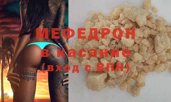 ECSTASY Елизово