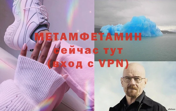 альфа пвп VHQ Ельня