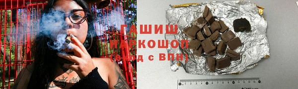 альфа пвп VHQ Ельня