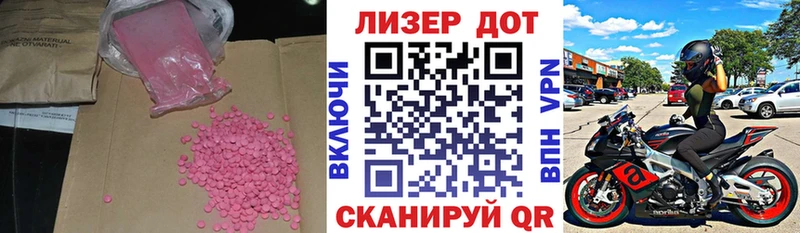 Лсд 25 экстази кислота  Камбарка 