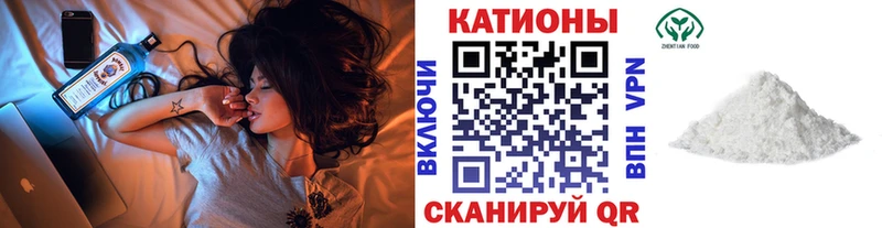Мефедрон 4 MMC  Камбарка 