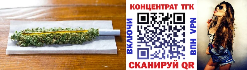 Дистиллят ТГК THC oil  купить  сайты  кракен ONION  Камбарка 